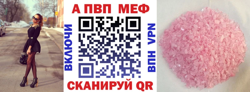 хочу   Меленки  Альфа ПВП крисы CK 