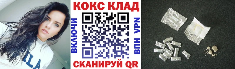 COCAIN 97%  Меленки 