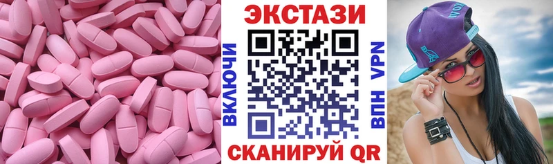 Ecstasy mix  хочу наркоту  Меленки 
