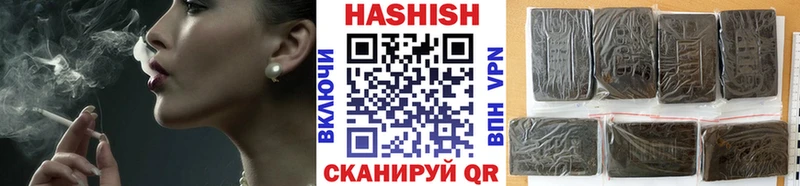 дарнет шоп  Меленки  ГАШИШ ice o lator 