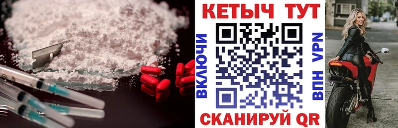 Кетамин VHQ Меленки