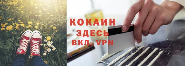 дистиллят марихуана Аркадак