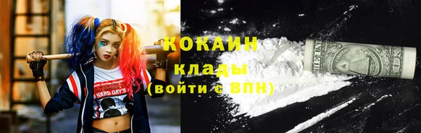 каннабис Армянск