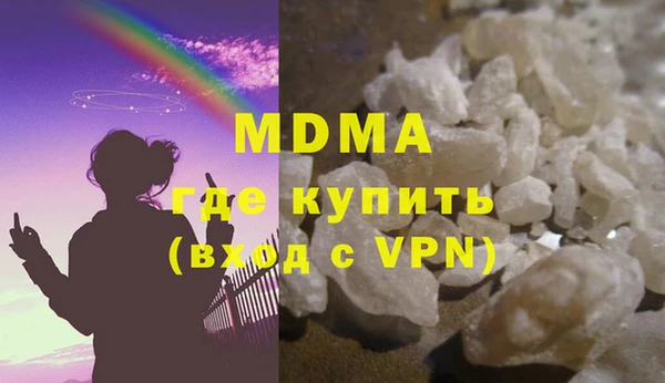 меф Арсеньев