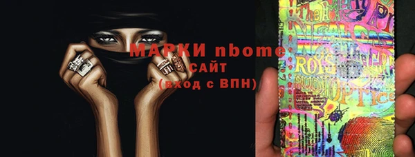 дистиллят марихуана Аркадак