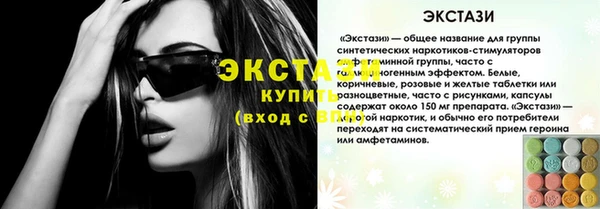 дистиллят марихуана Аркадак