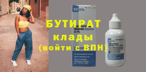 дистиллят марихуана Аркадак