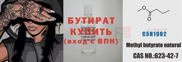 меф Арсеньев