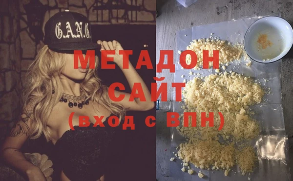 дистиллят марихуана Аркадак