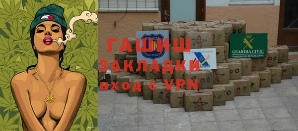 каннабис Армянск