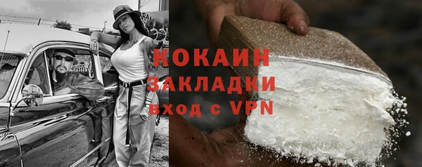 дистиллят марихуана Аркадак