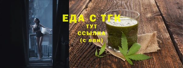 каннабис Армянск