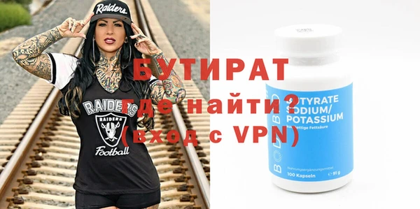 дистиллят марихуана Аркадак