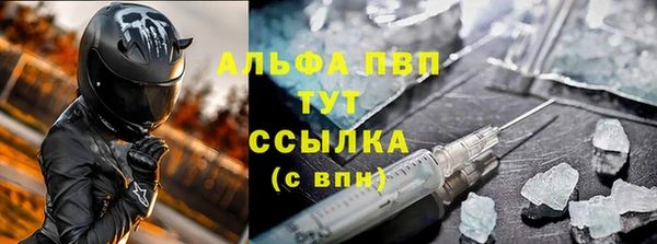 дистиллят марихуана Аркадак