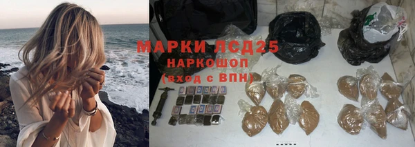 каннабис Армянск