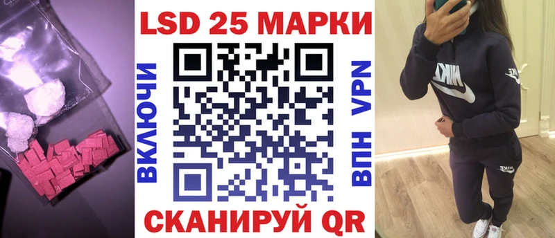 Лсд 25 экстази кислота  Меленки 