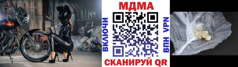MDMA Molly Меленки