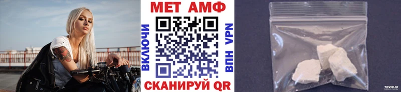 Метамфетамин мет  где можно купить   Меленки 