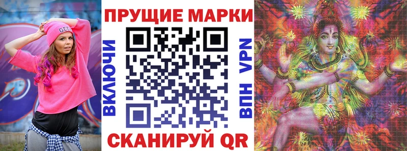 Марки NBOMe 1,5мг KRAKEN ссылка даркнет формула Меленки