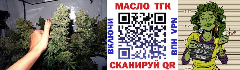 как найти Меленки ТГК вейп с тгк