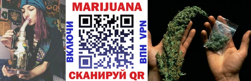 Шишки марихуана SATIVA & INDICA  магазин продажи наркотиков  Меленки 